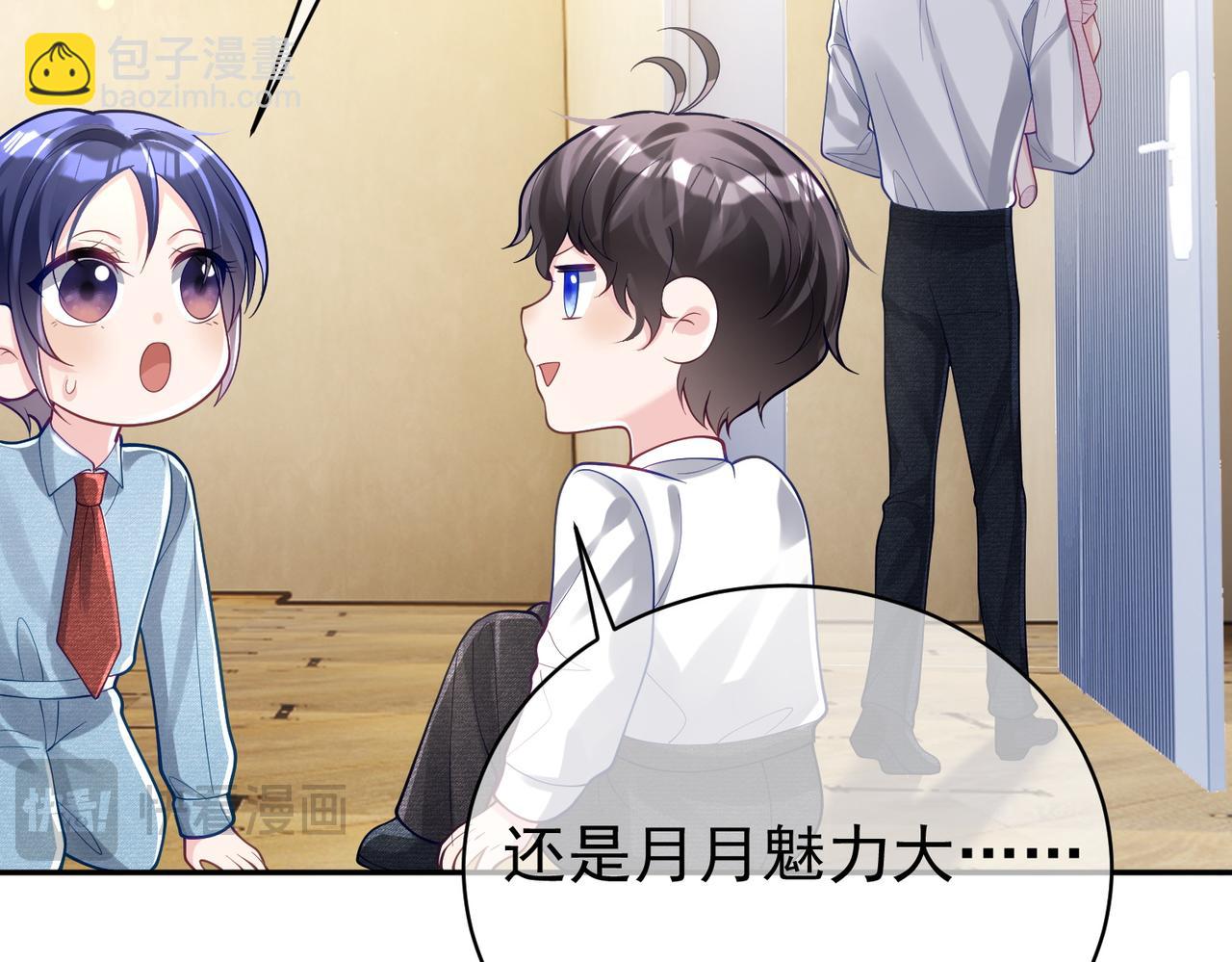 第37话 示弱(1/3)-第37话