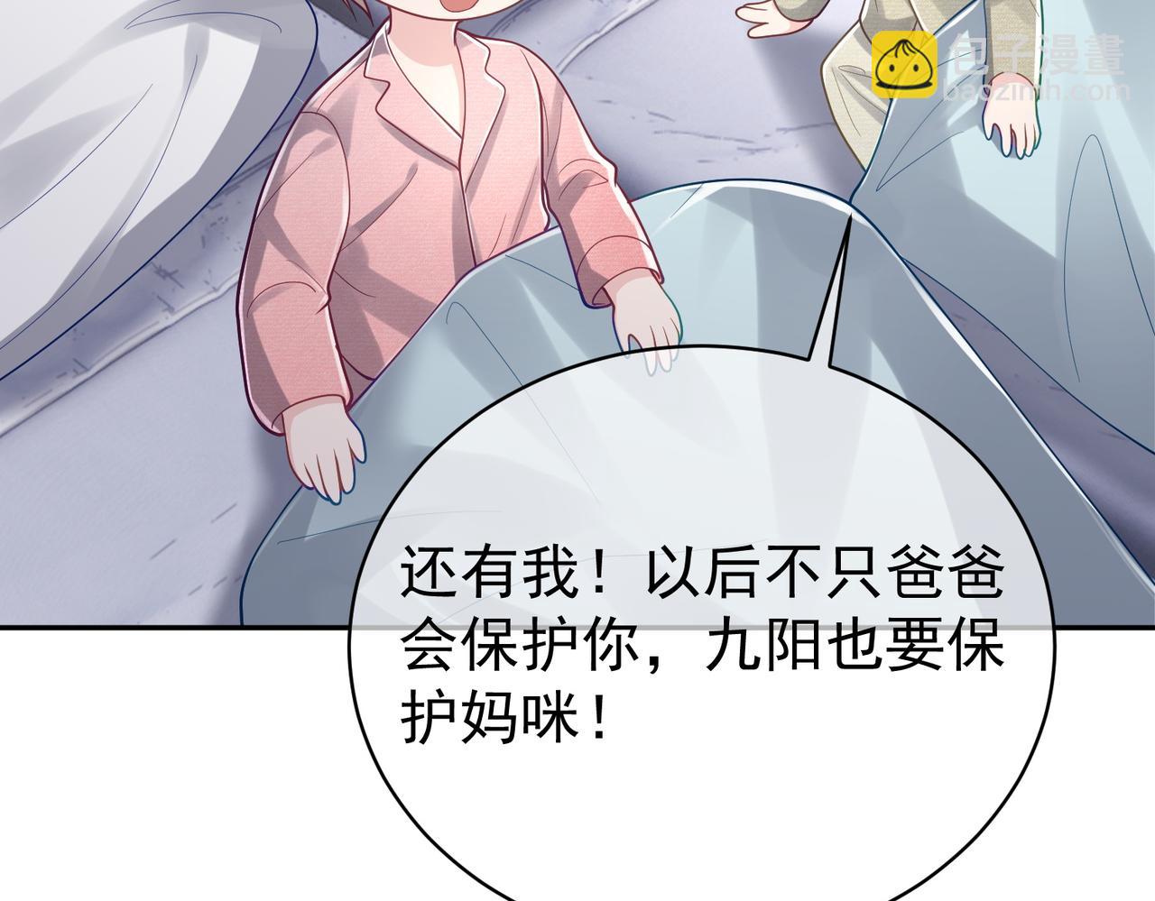 第37话 示弱(1/3)-第37话