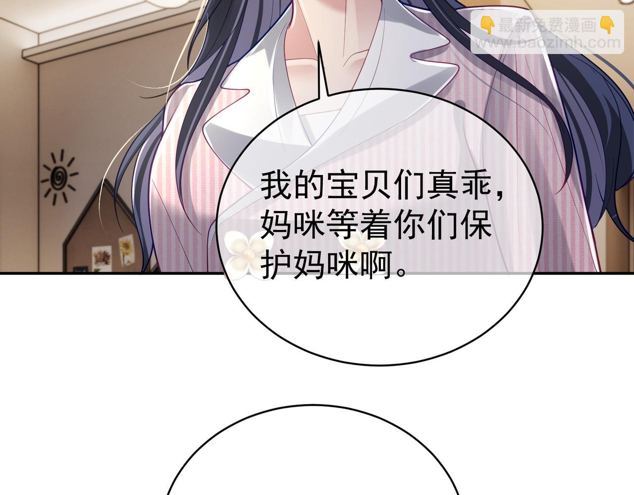 第37话 示弱(1/3)-第37话