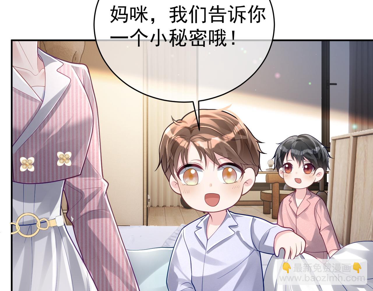 第37话 示弱(1/3)-第37话