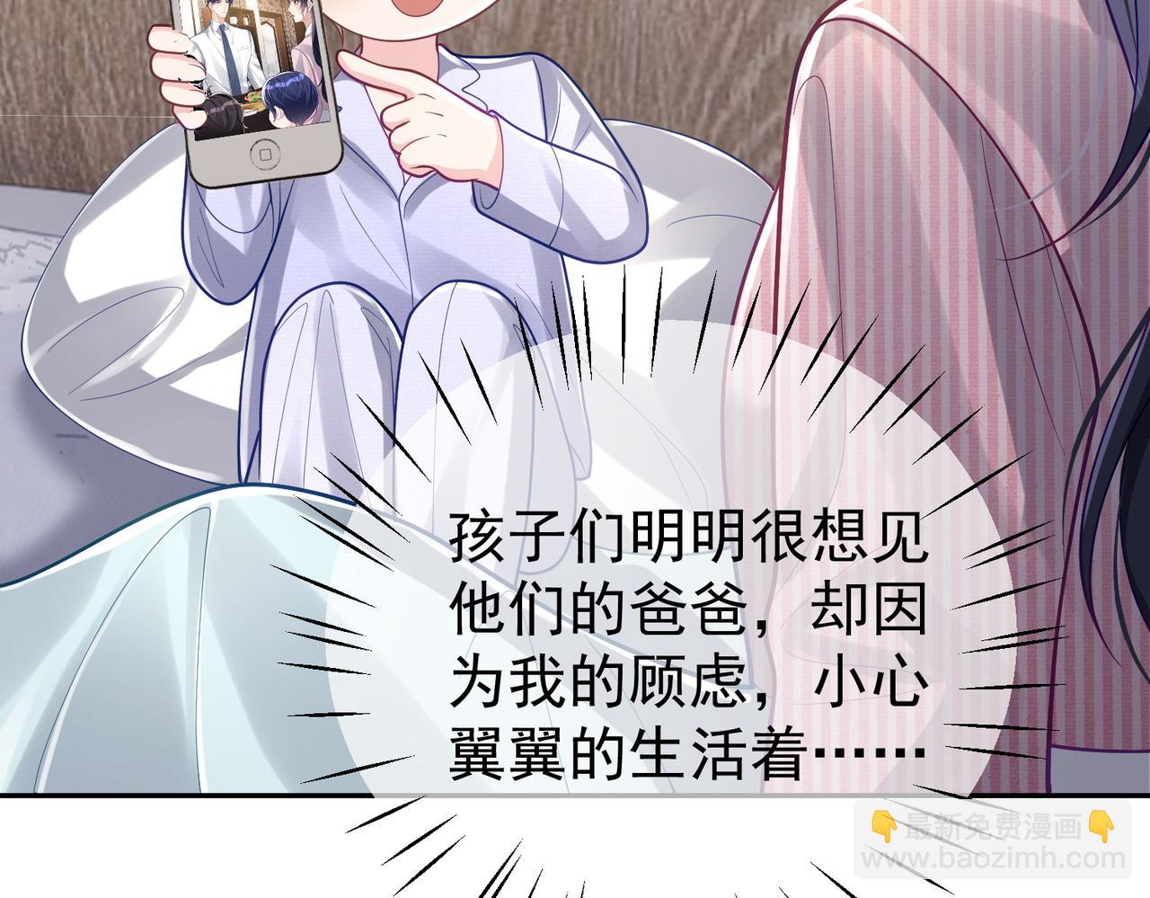 第37话 示弱(1/3)-第37话