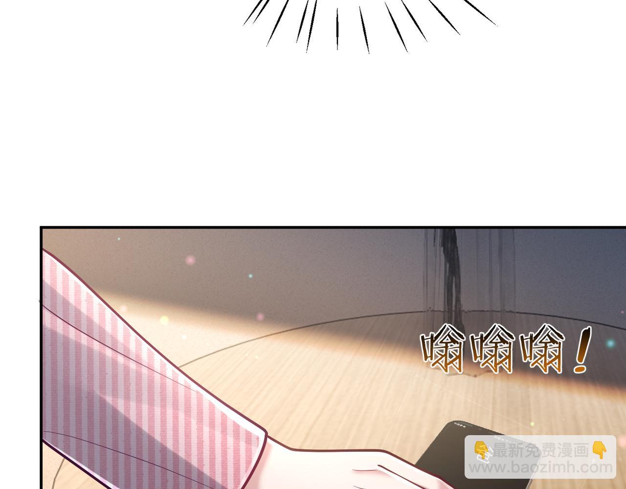 第37话 示弱(1/3)-第37话