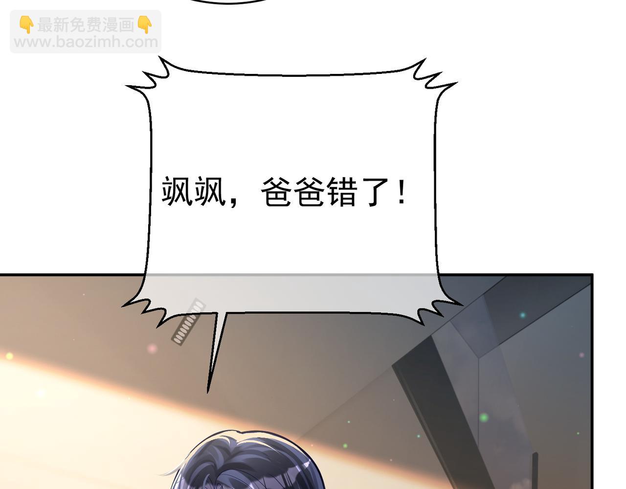 第37话 示弱(1/3)-第37话