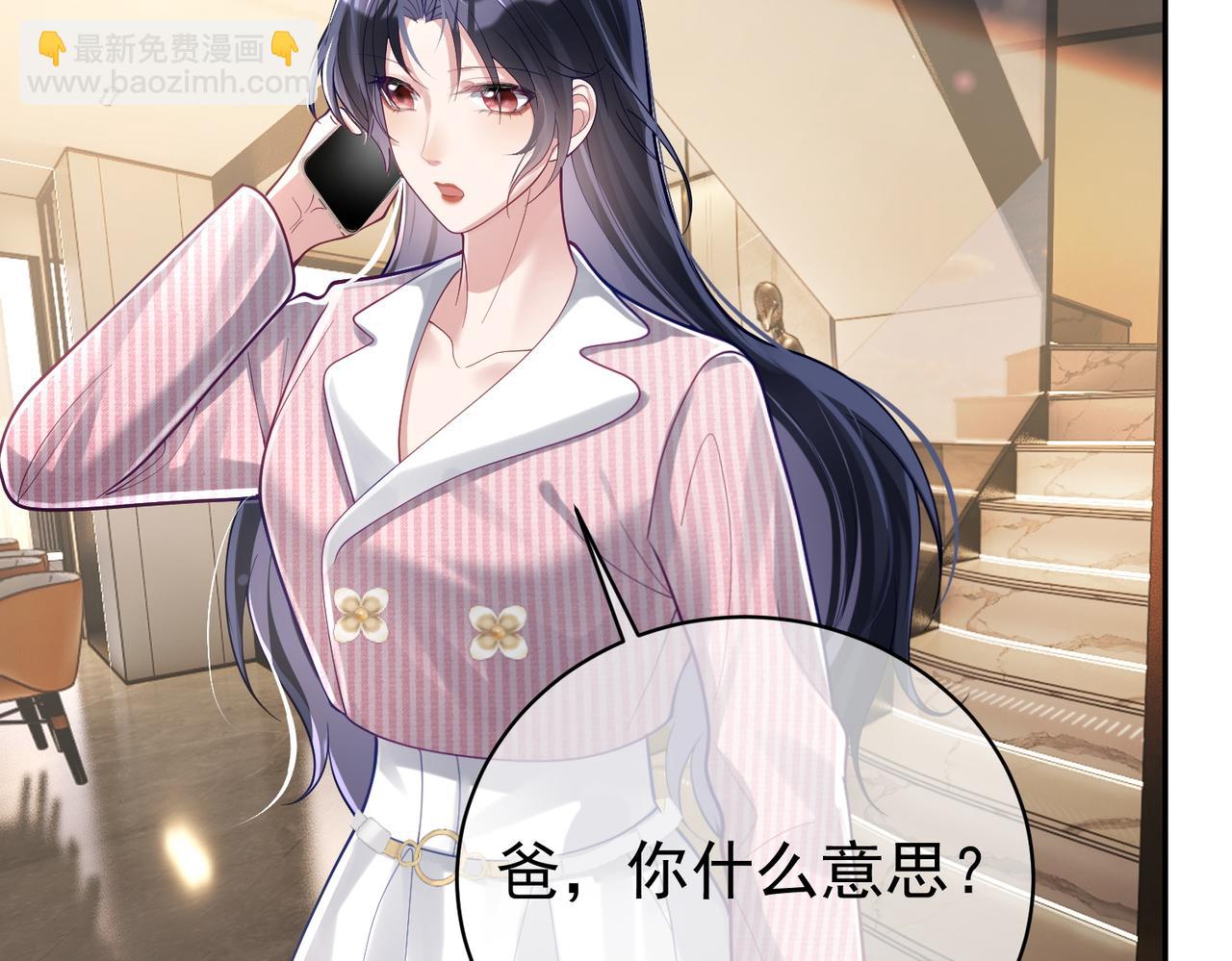 第37话 示弱(1/3)-第37话