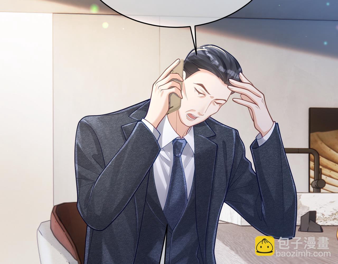 第37话 示弱(1/3)-第37话