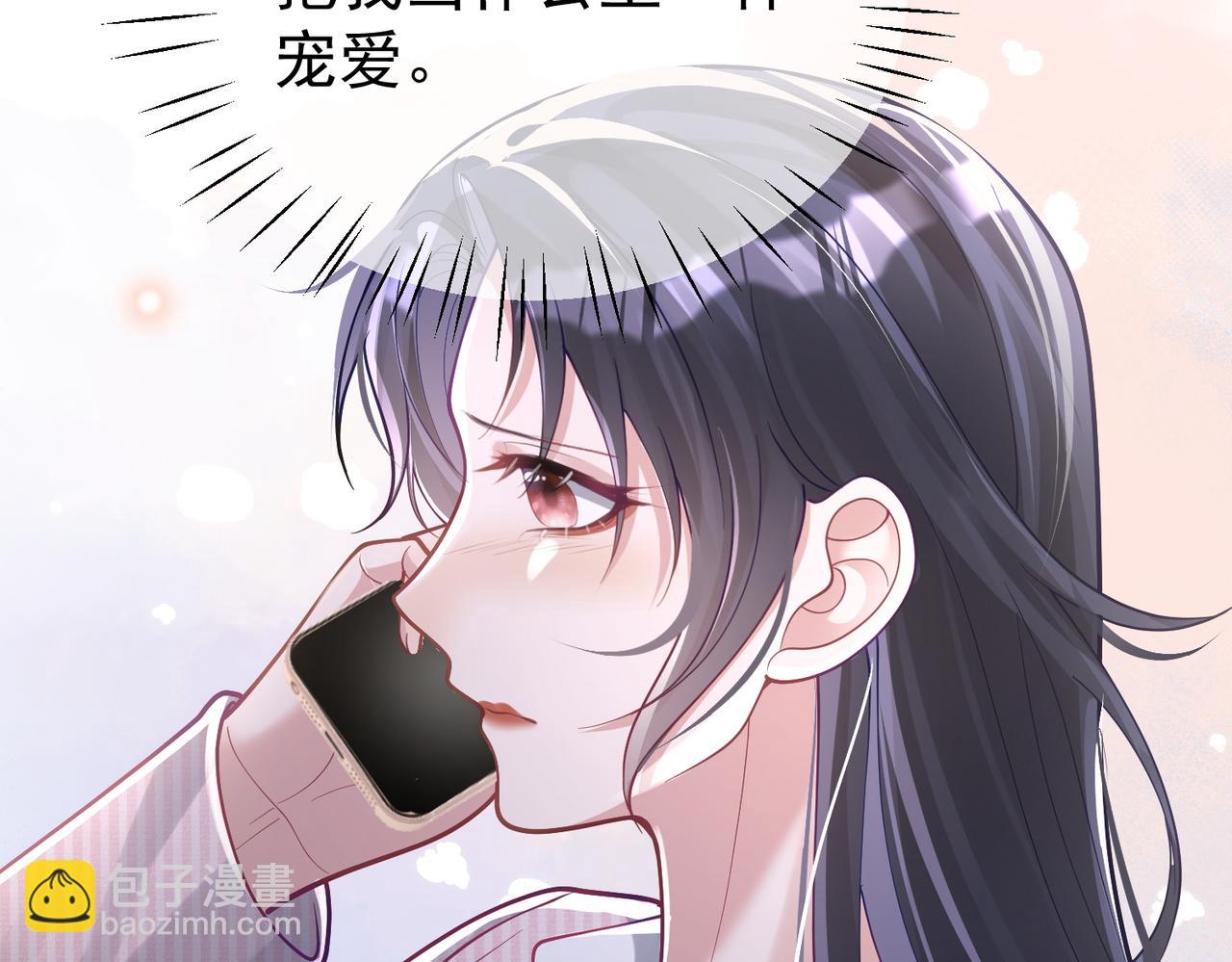 第37话 示弱(1/3)-第37话