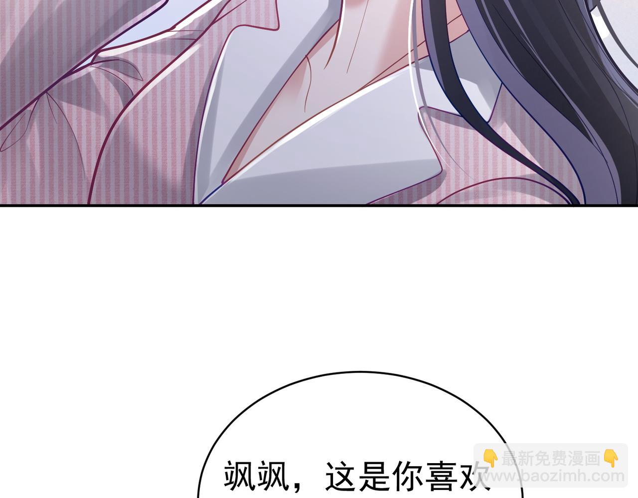 第37话 示弱(1/3)-第37话