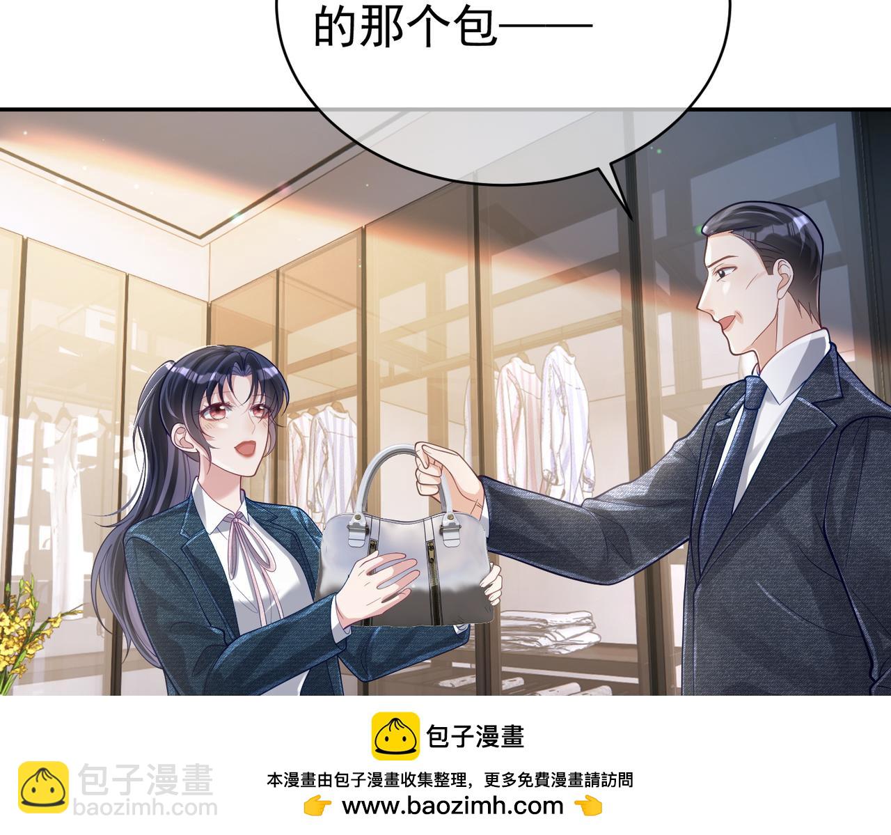 第37话 示弱(1/3)-第37话