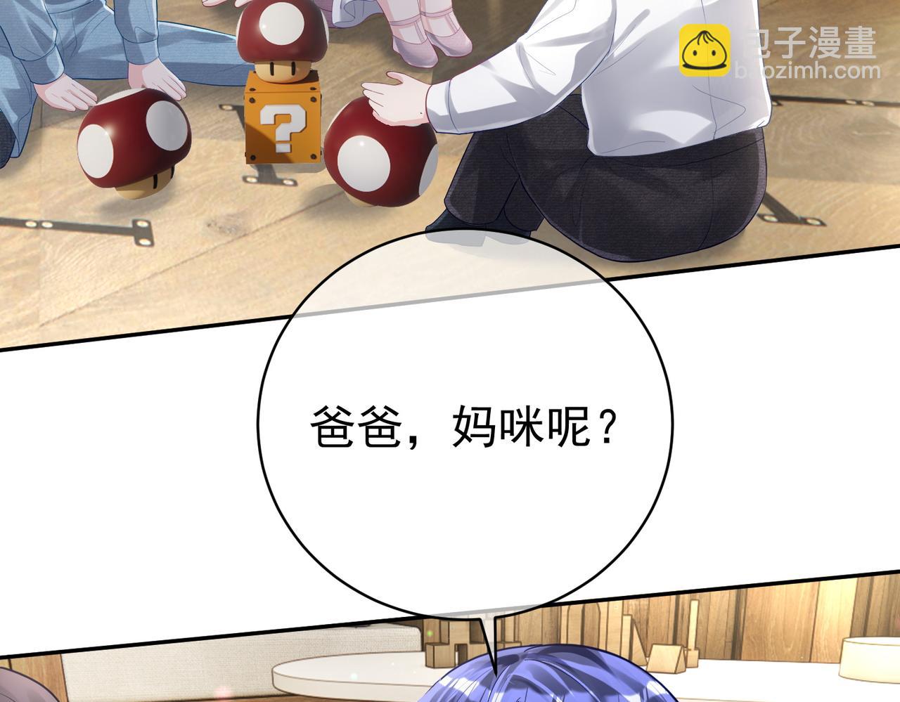 第37话 示弱(1/3)-第37话