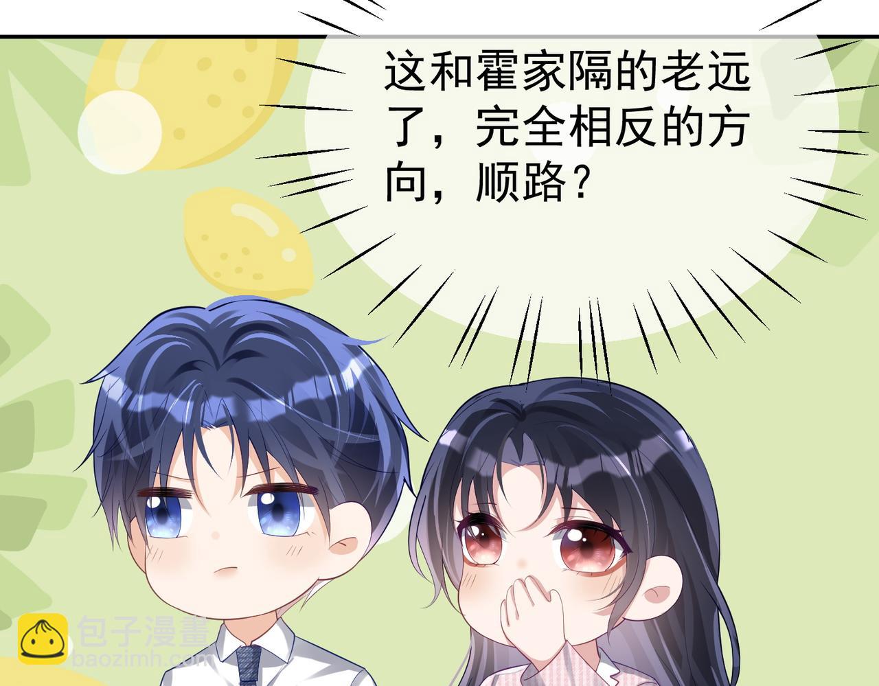 第39话 婚纱照(1/2)-第39话