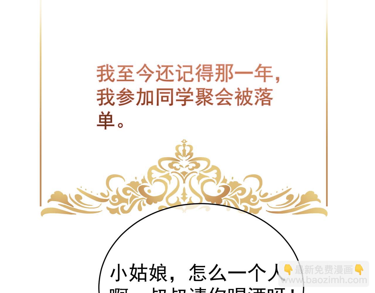 第39话 婚纱照(1/2)-第39话