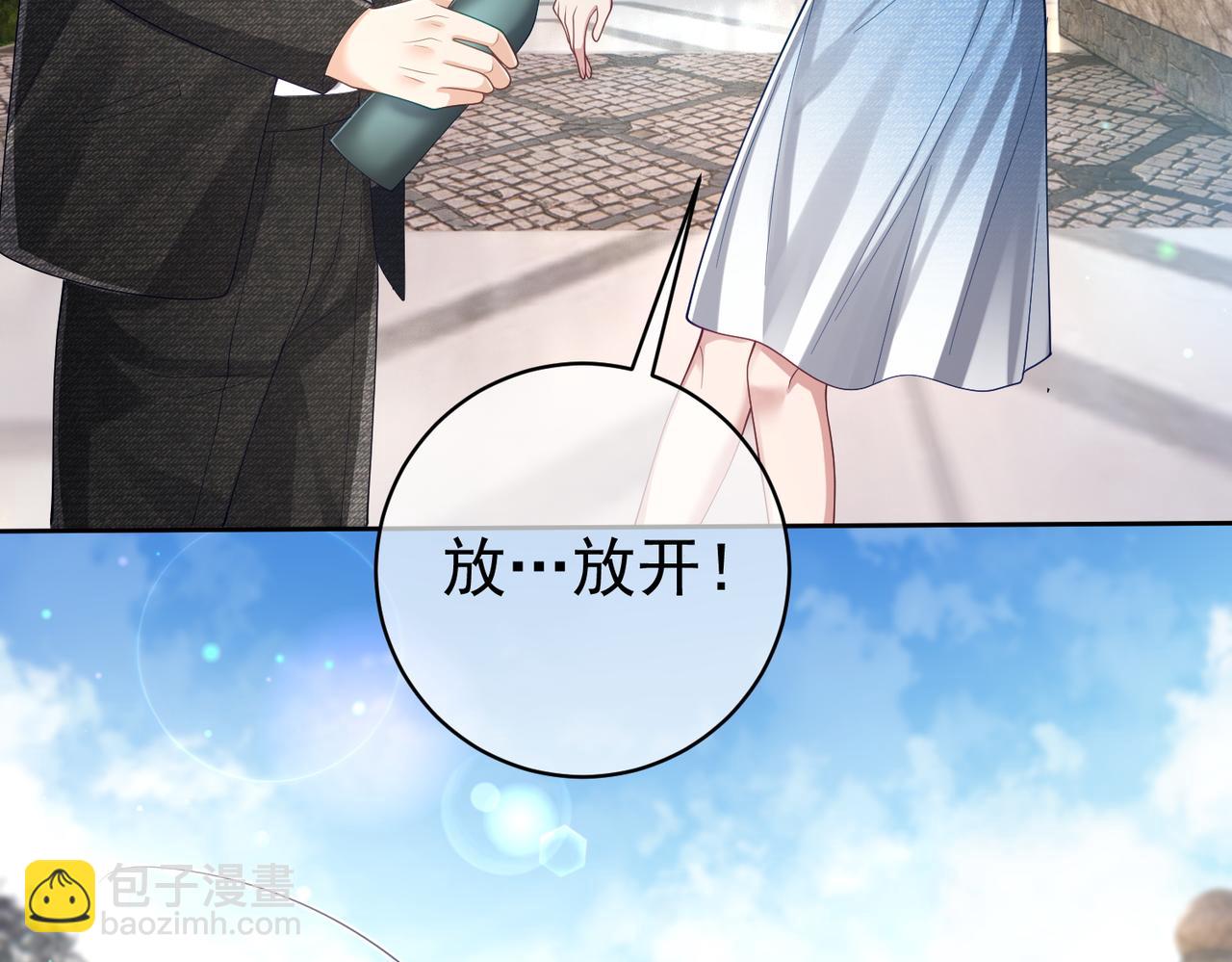 第39话 婚纱照(1/2)-第39话