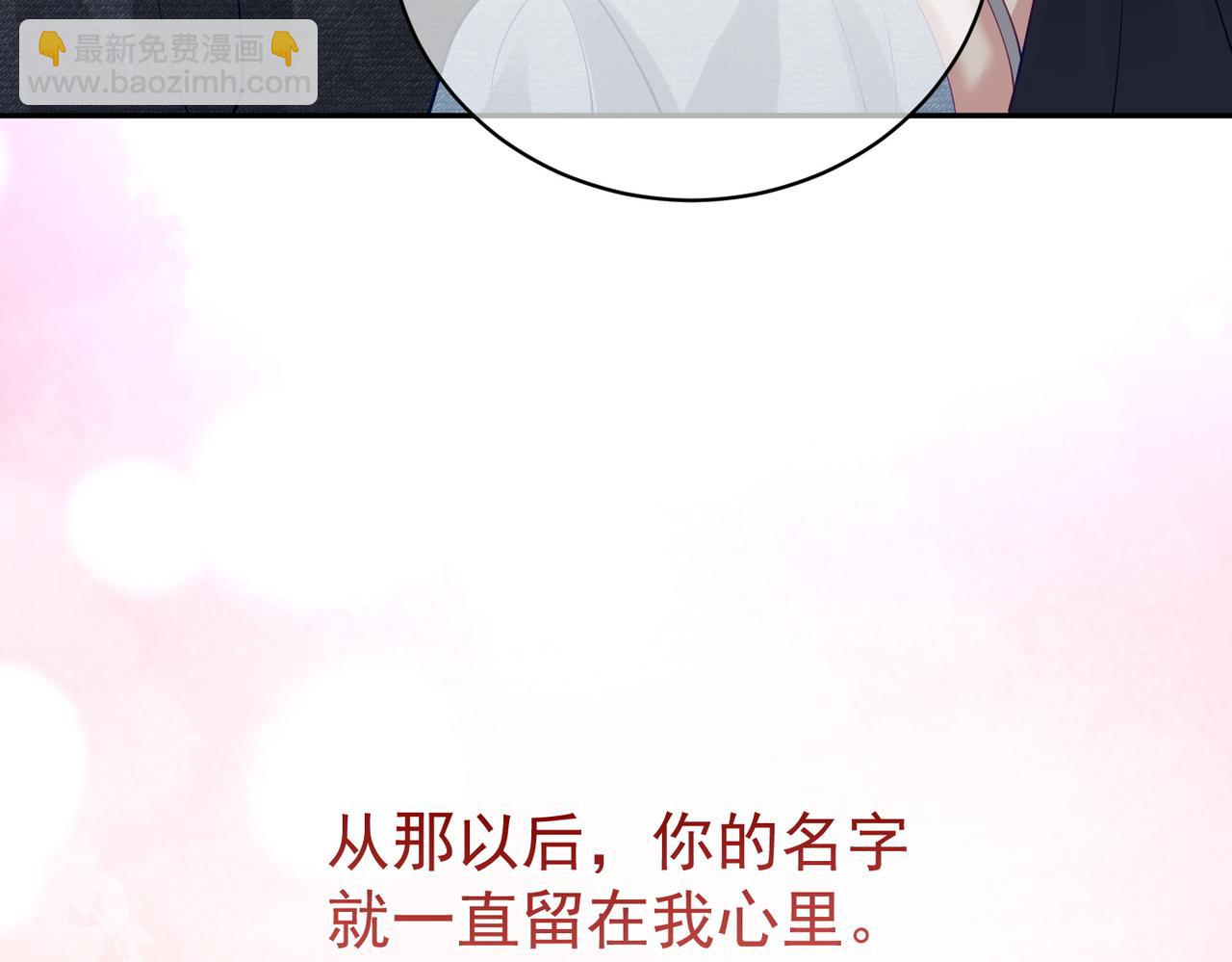 第39话 婚纱照(1/2)-第39话