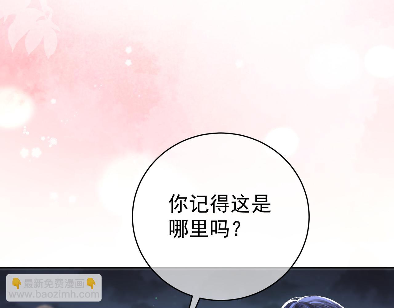 第39话 婚纱照(1/2)-第39话