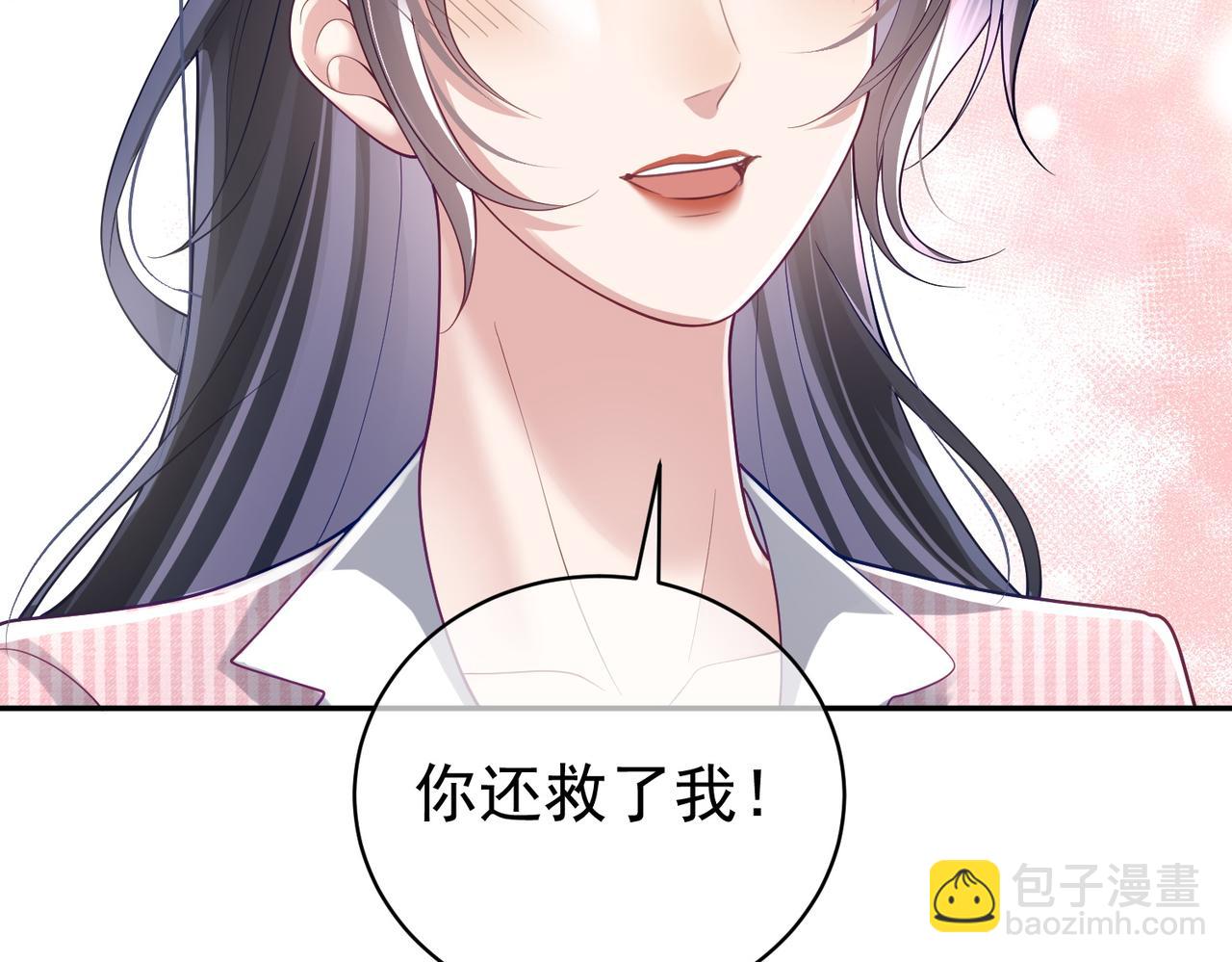 第39话 婚纱照(1/2)-第39话