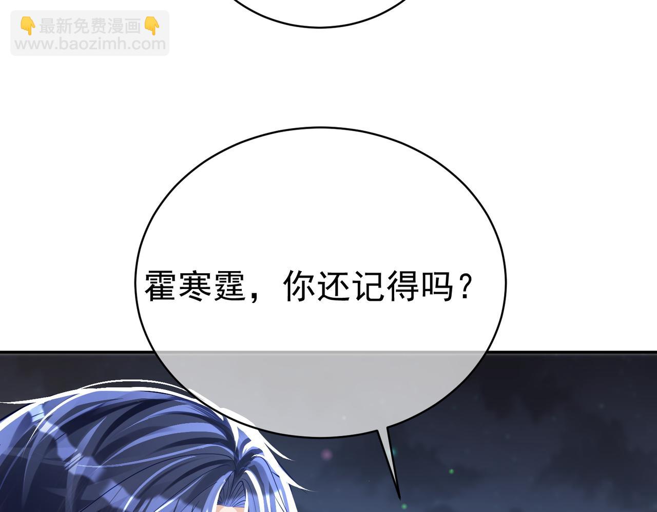 第39话 婚纱照(1/2)-第39话