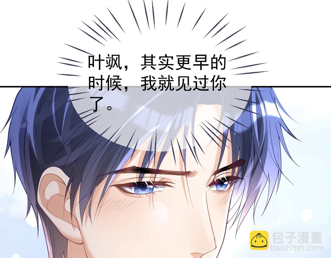 第39话 婚纱照(1/2)-第39话