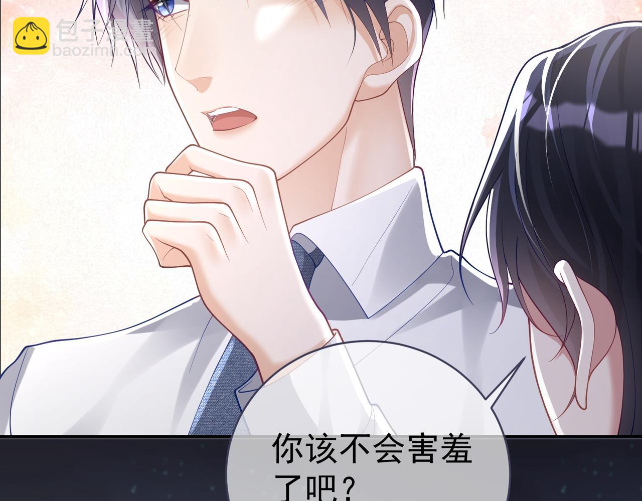 第39话 婚纱照(1/2)-第39话