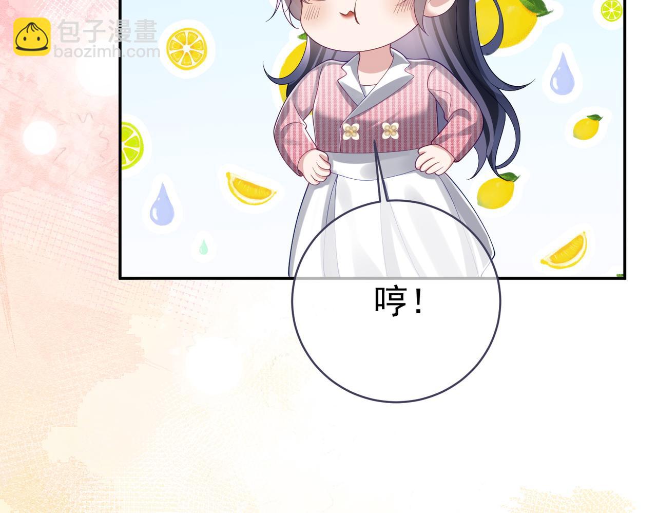 第39话 婚纱照(1/2)-第39话