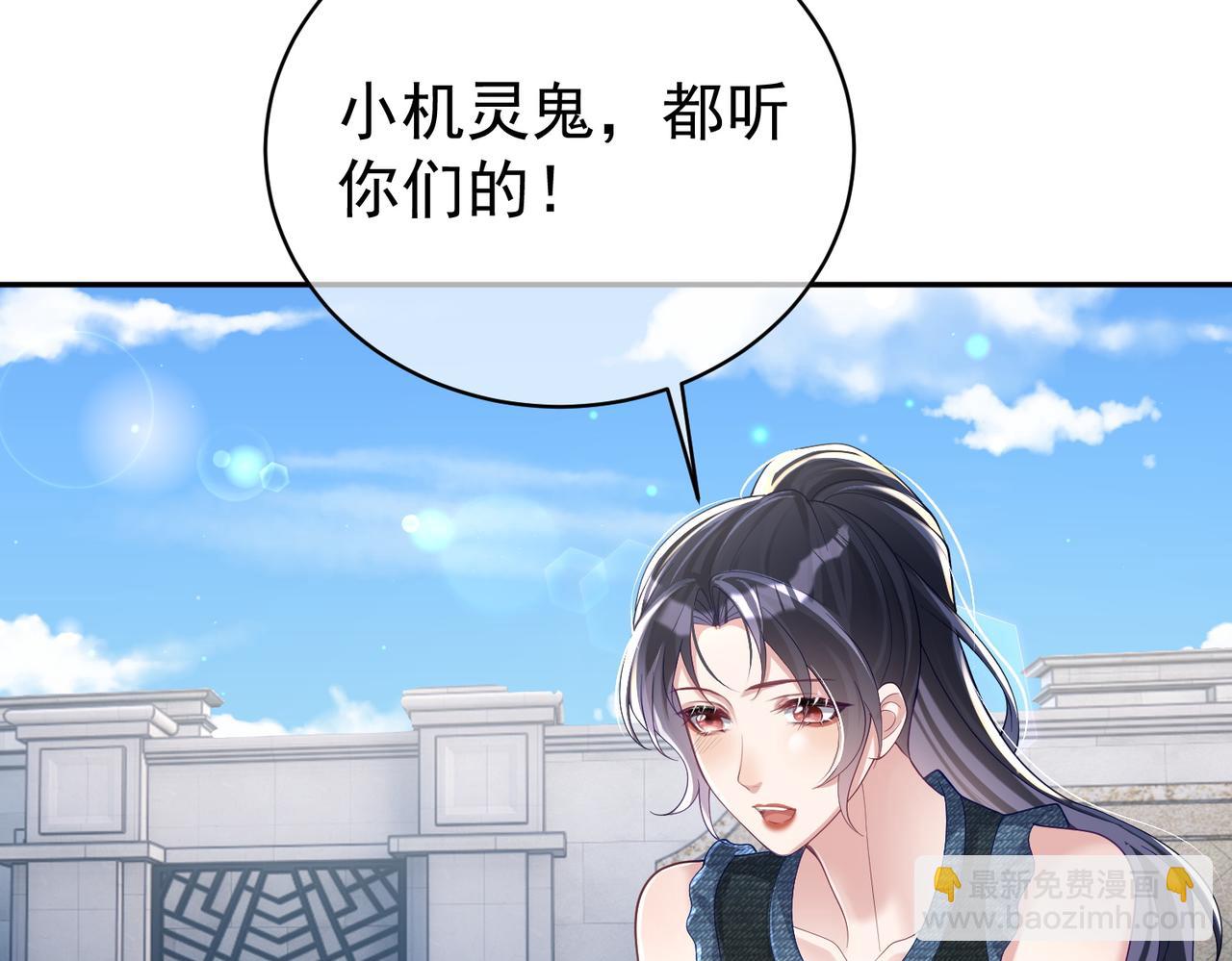 第41话 霍总&hellip;心跳好快呐(1/3)-第41话