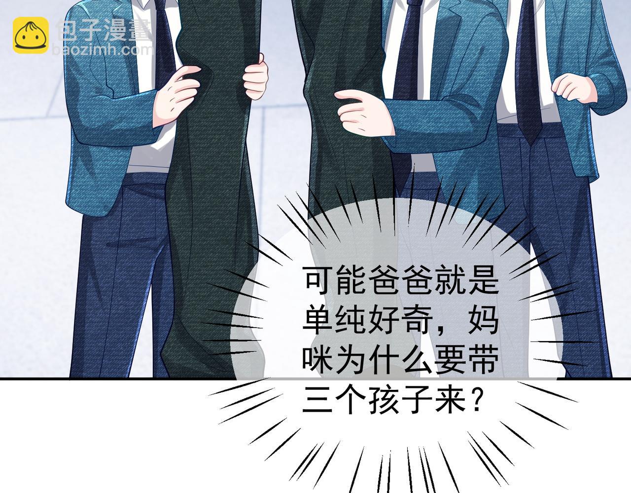 第41话 霍总&hellip;心跳好快呐(1/3)-第41话