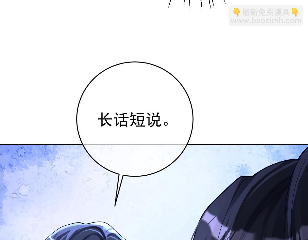 第41话 霍总&hellip;心跳好快呐(1/3)-第41话