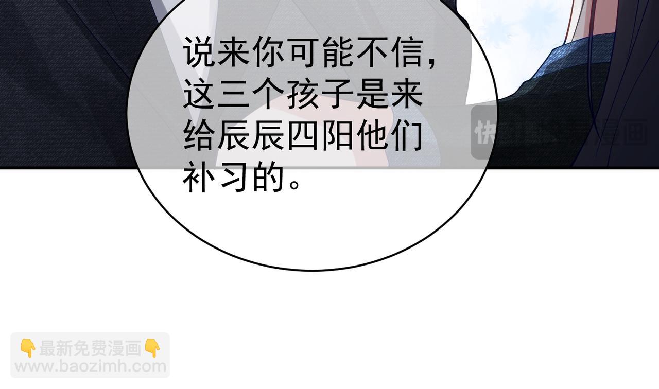 第41话 霍总&hellip;心跳好快呐(1/3)-第41话