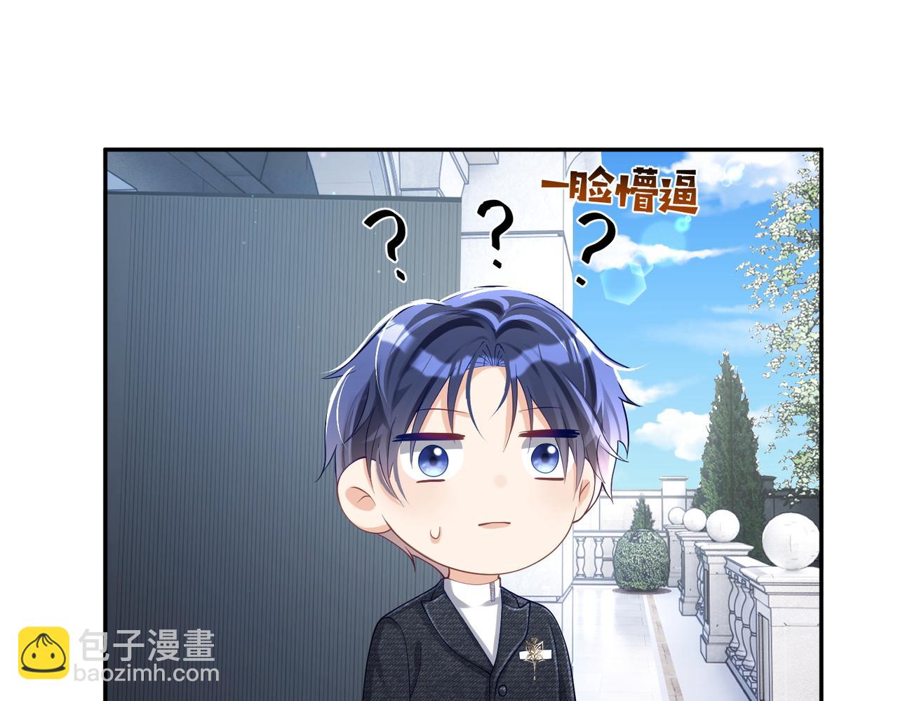 第41话 霍总&hellip;心跳好快呐(1/3)-第41话