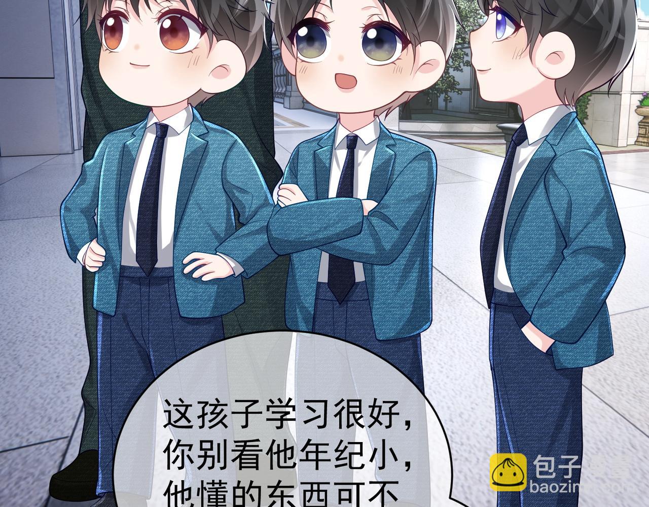 第41话 霍总&hellip;心跳好快呐(1/3)-第41话