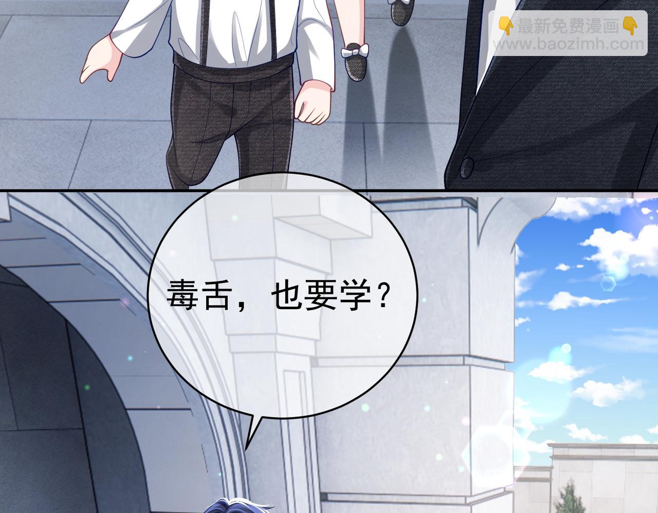 第41话 霍总&hellip;心跳好快呐(1/3)-第41话