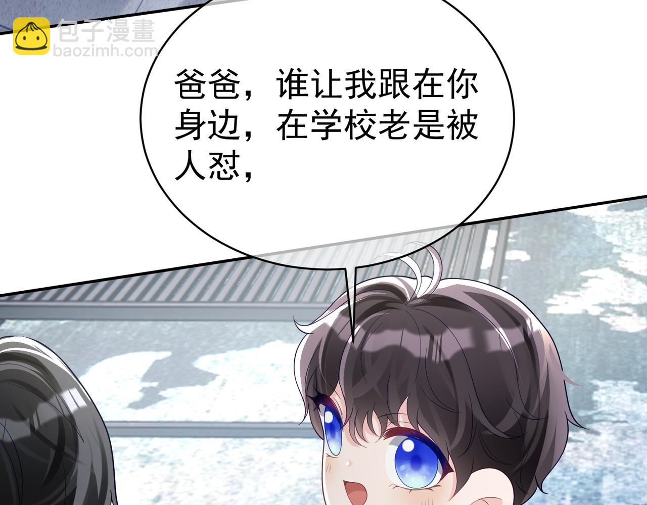 第41话 霍总&hellip;心跳好快呐(1/3)-第41话