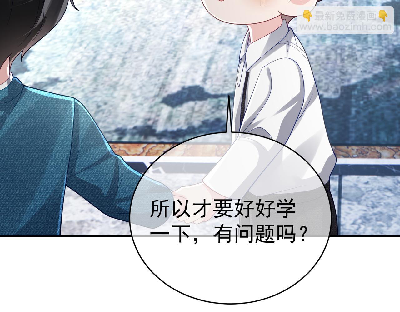 第41话 霍总&hellip;心跳好快呐(1/3)-第41话