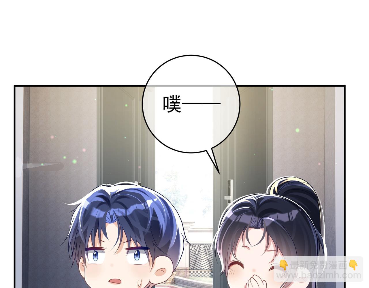 第41话 霍总&hellip;心跳好快呐(1/3)-第41话