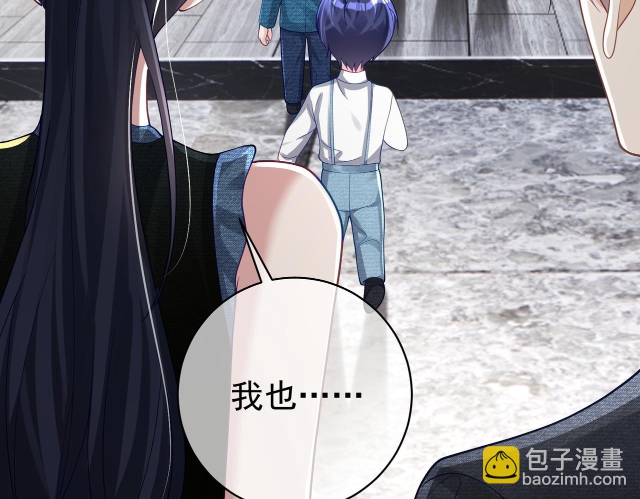 第41话 霍总&hellip;心跳好快呐(1/3)-第41话