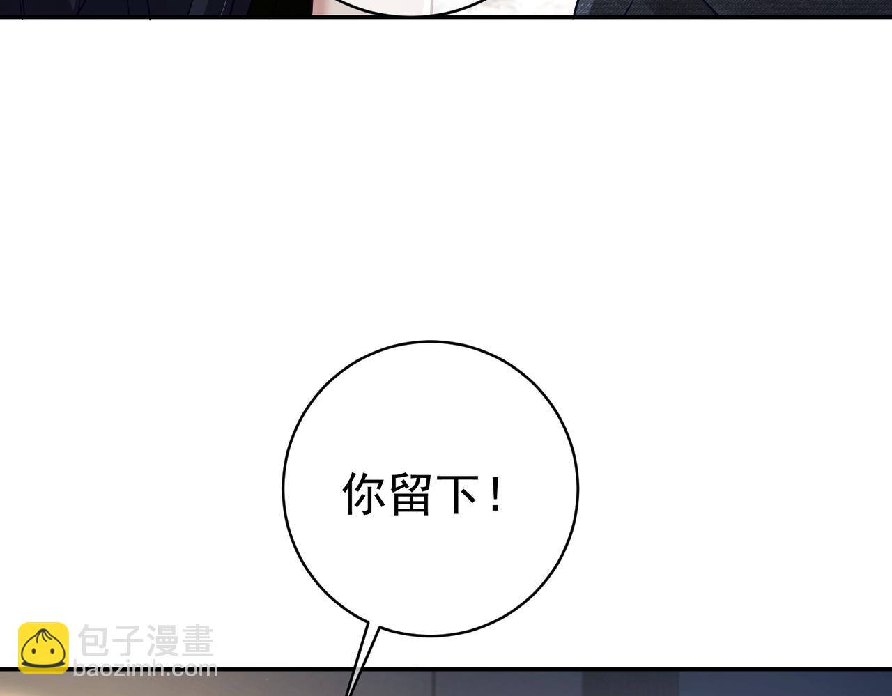 第41话 霍总&hellip;心跳好快呐(1/3)-第41话