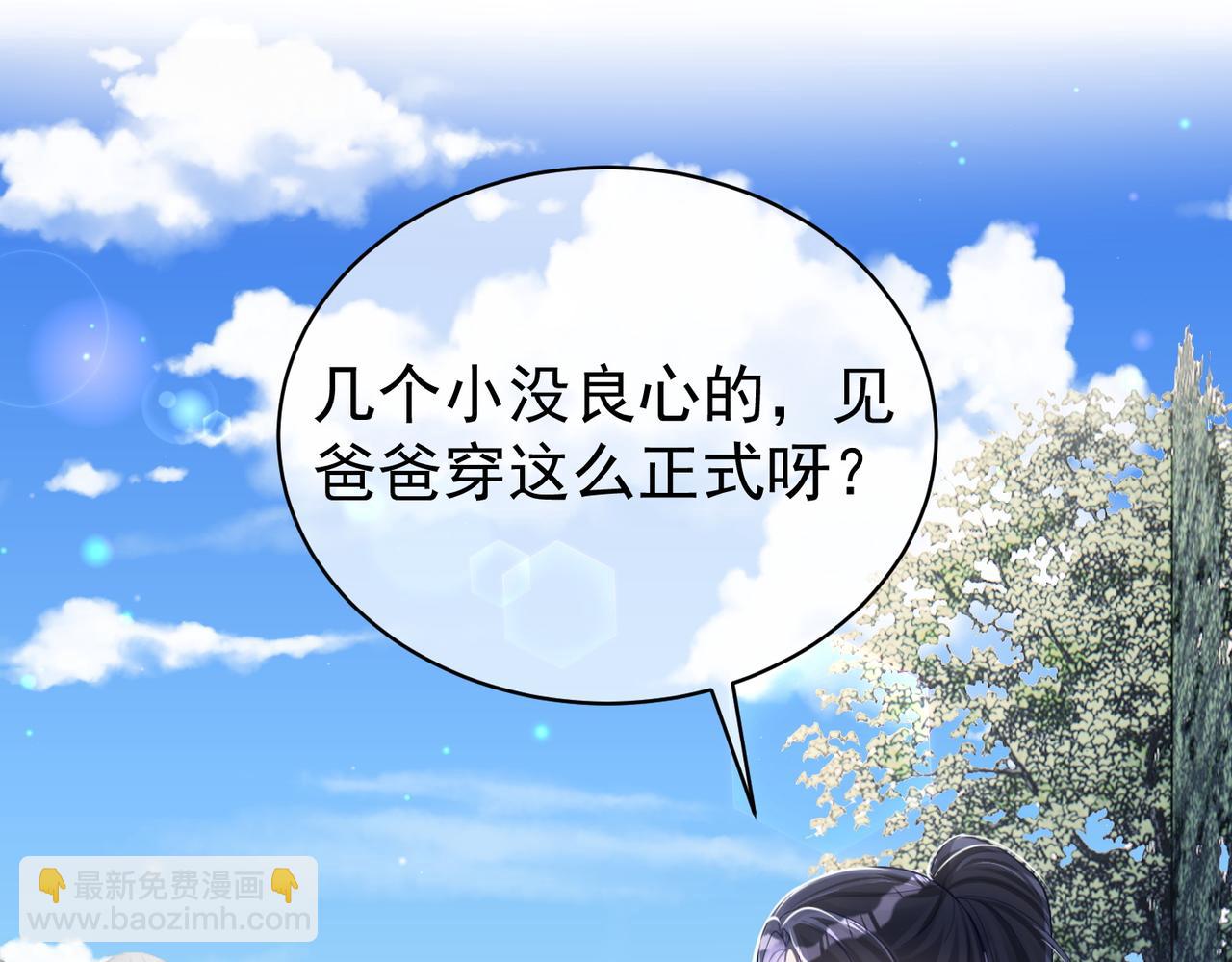 第41话 霍总&hellip;心跳好快呐(1/3)-第41话