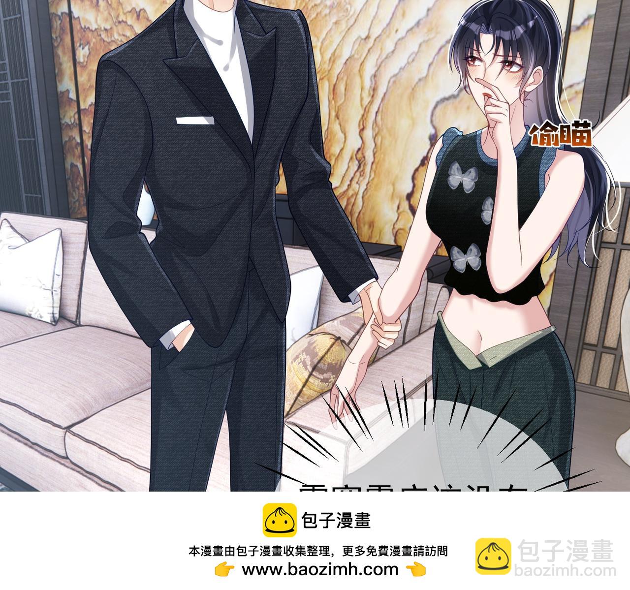 第41话 霍总&hellip;心跳好快呐(1/3)-第41话