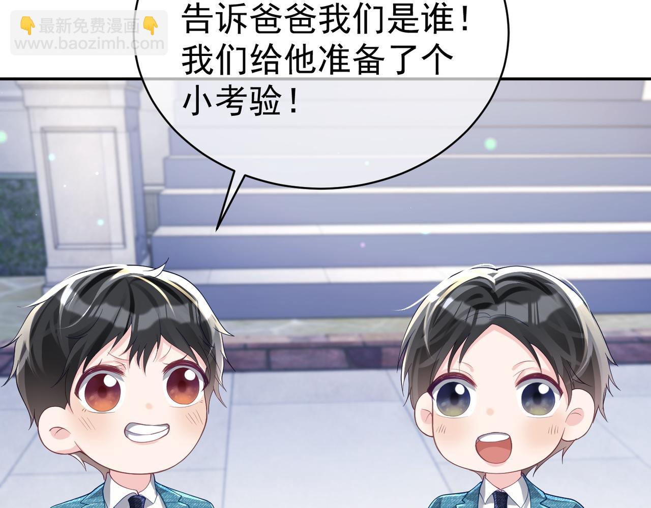 第41话 霍总&hellip;心跳好快呐(1/3)-第41话