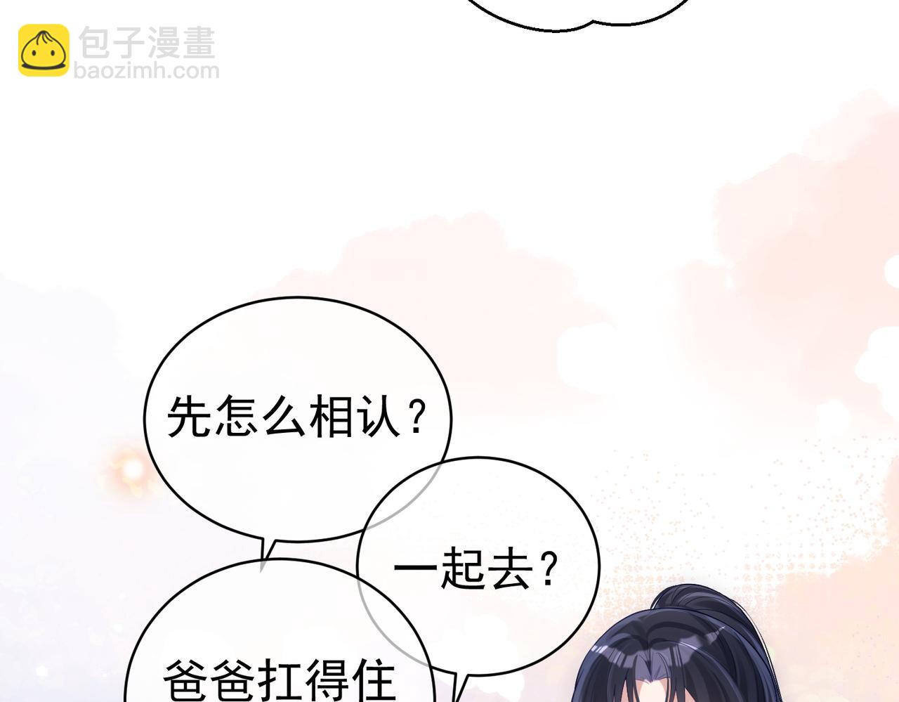 第43话 明天见(1/3)-第43话