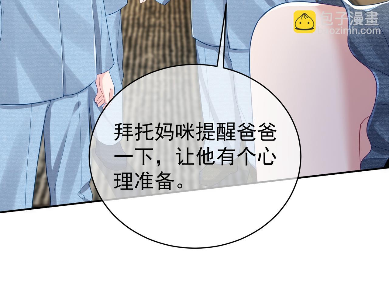 第43话 明天见(1/3)-第43话