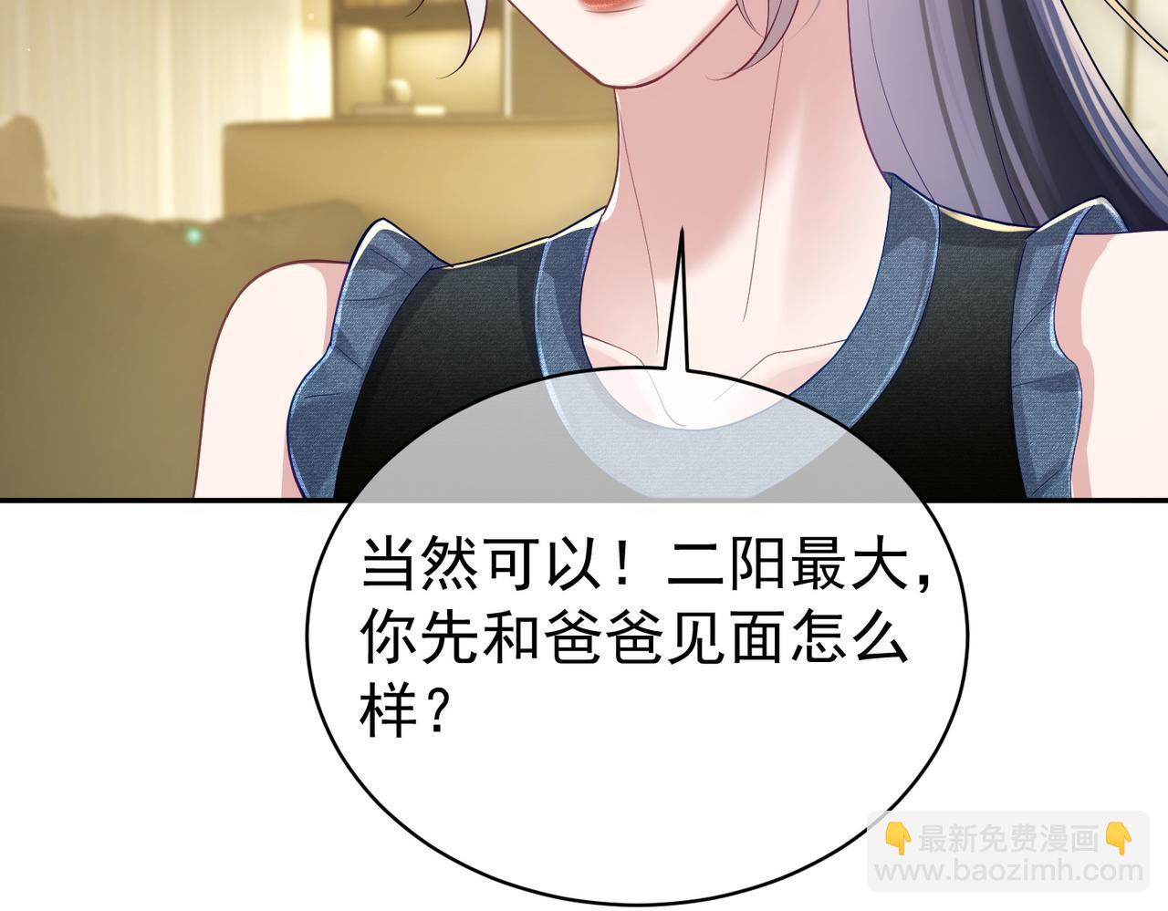 第43话 明天见(1/3)-第43话