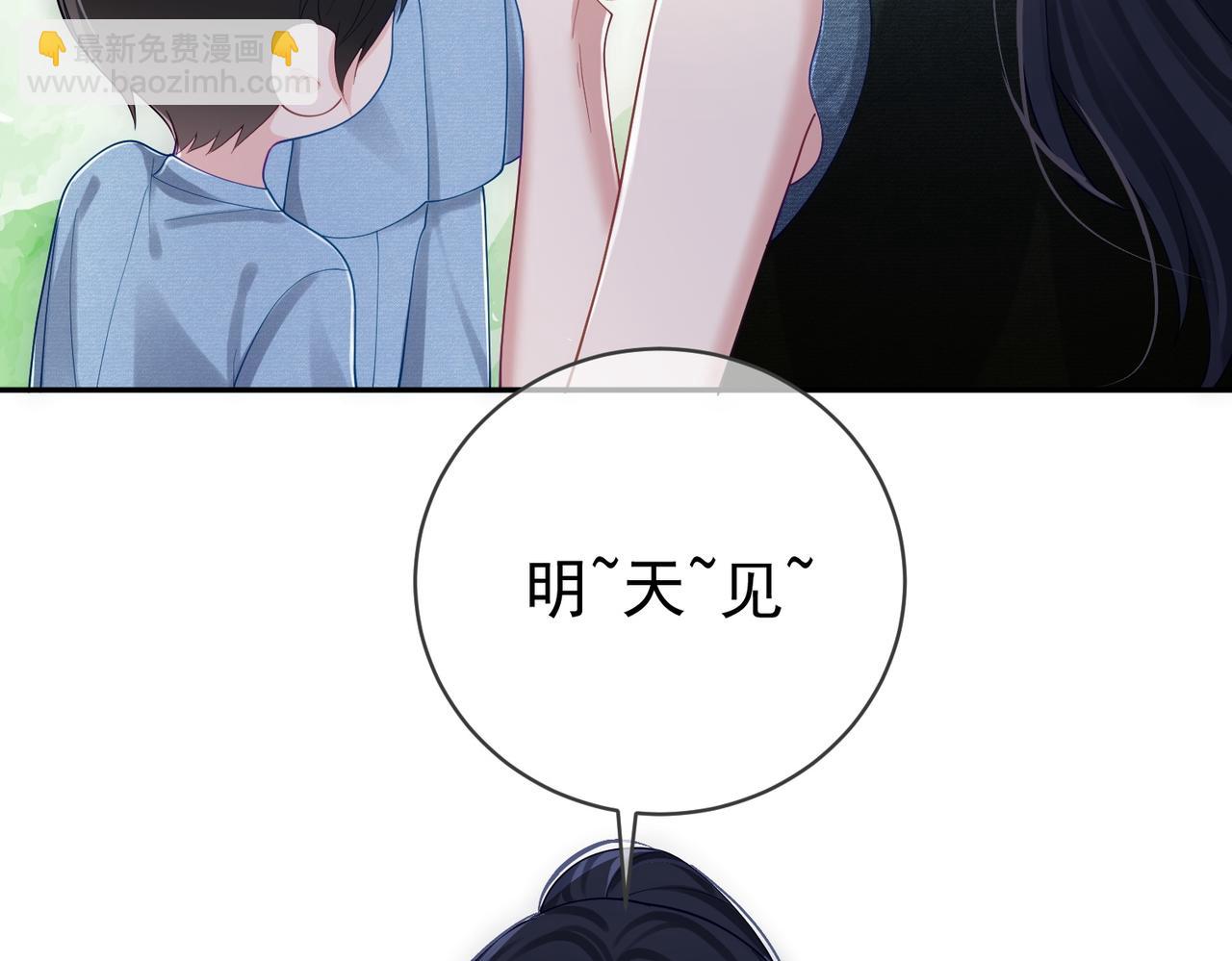 第43话 明天见(1/3)-第43话