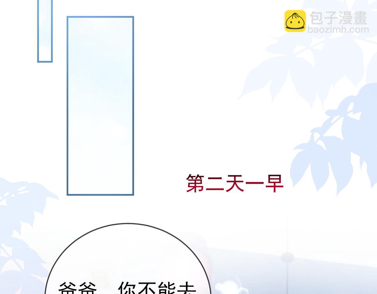 第43话 明天见(1/3)-第43话