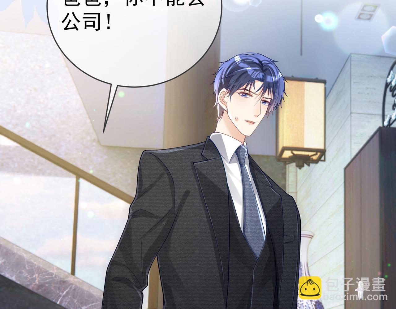 第43话 明天见(1/3)-第43话