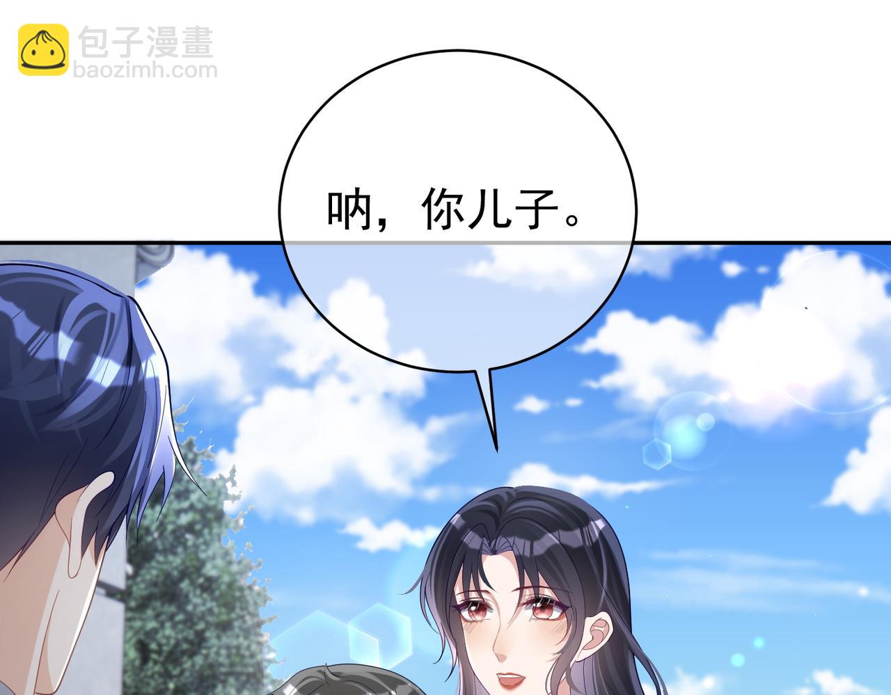 第43话 明天见(1/3)-第43话