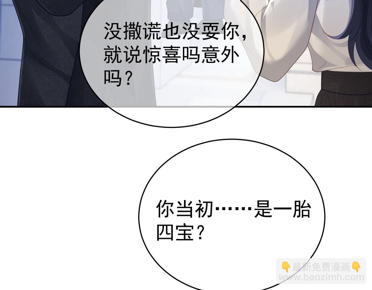 第43话 明天见(1/3)-第43话