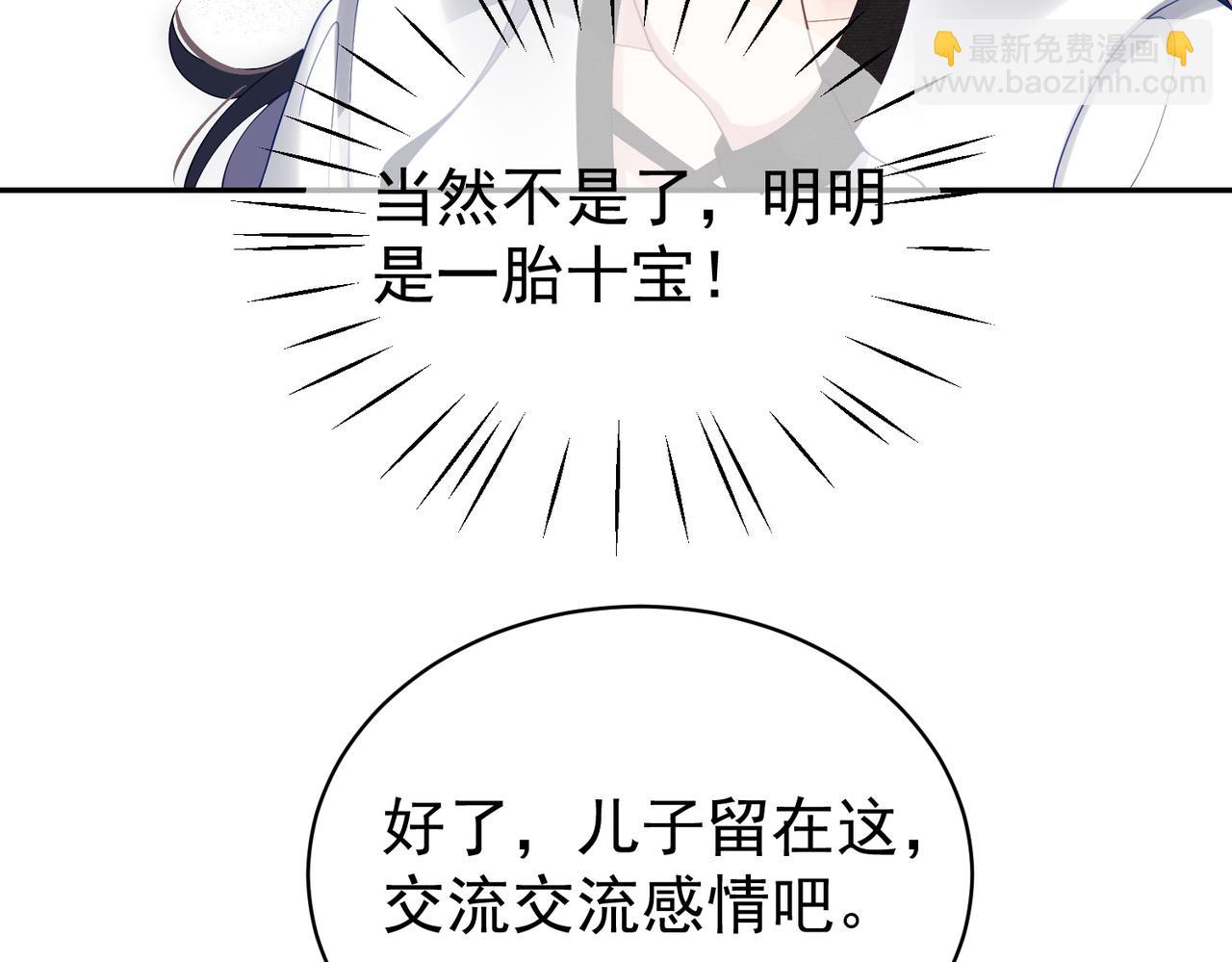 第43话 明天见(1/3)-第43话