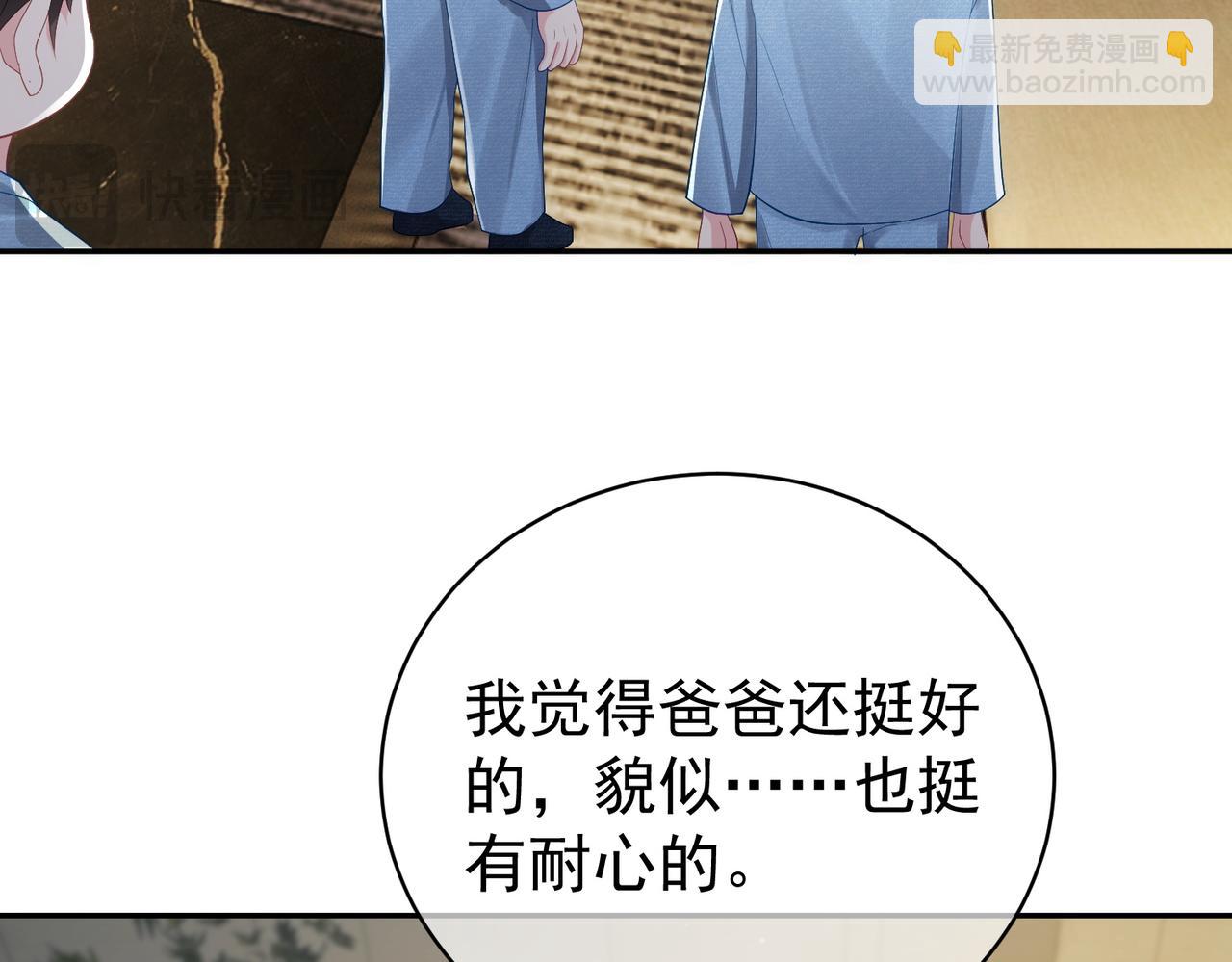 第43话 明天见(1/3)-第43话