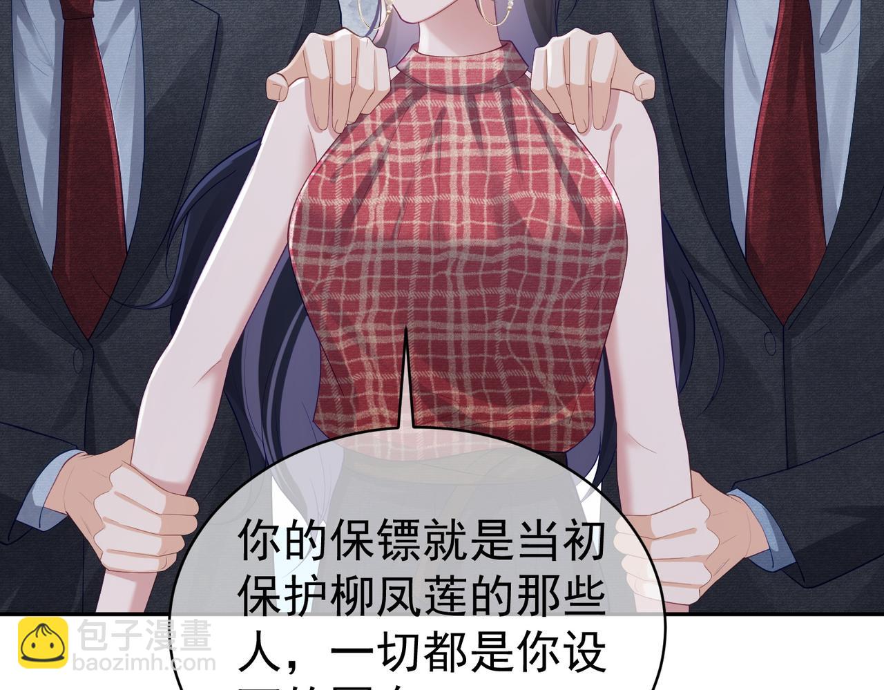 第45话 生死二选一(1/3)-第45话