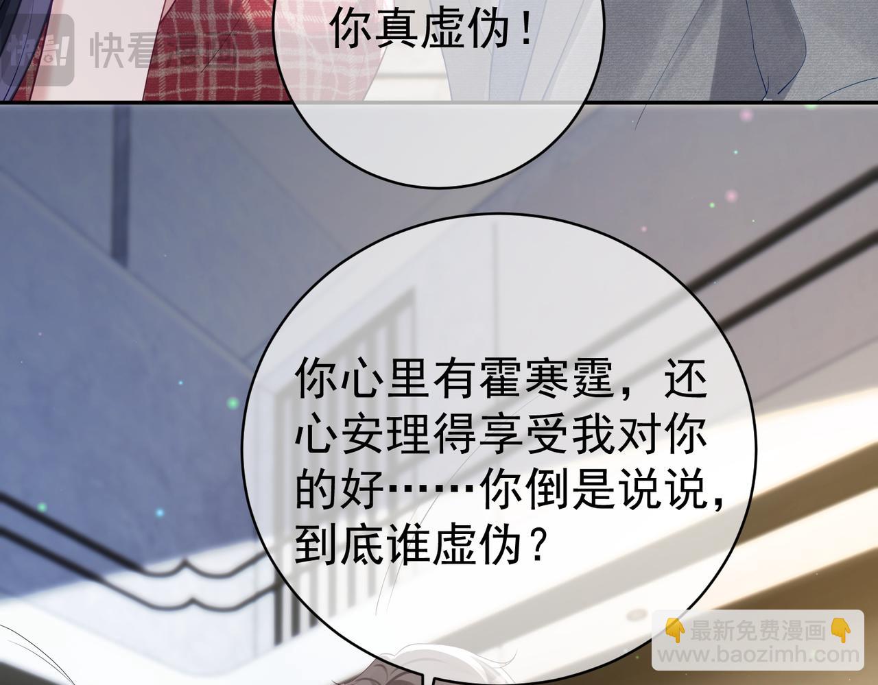 第45话 生死二选一(1/3)-第45话